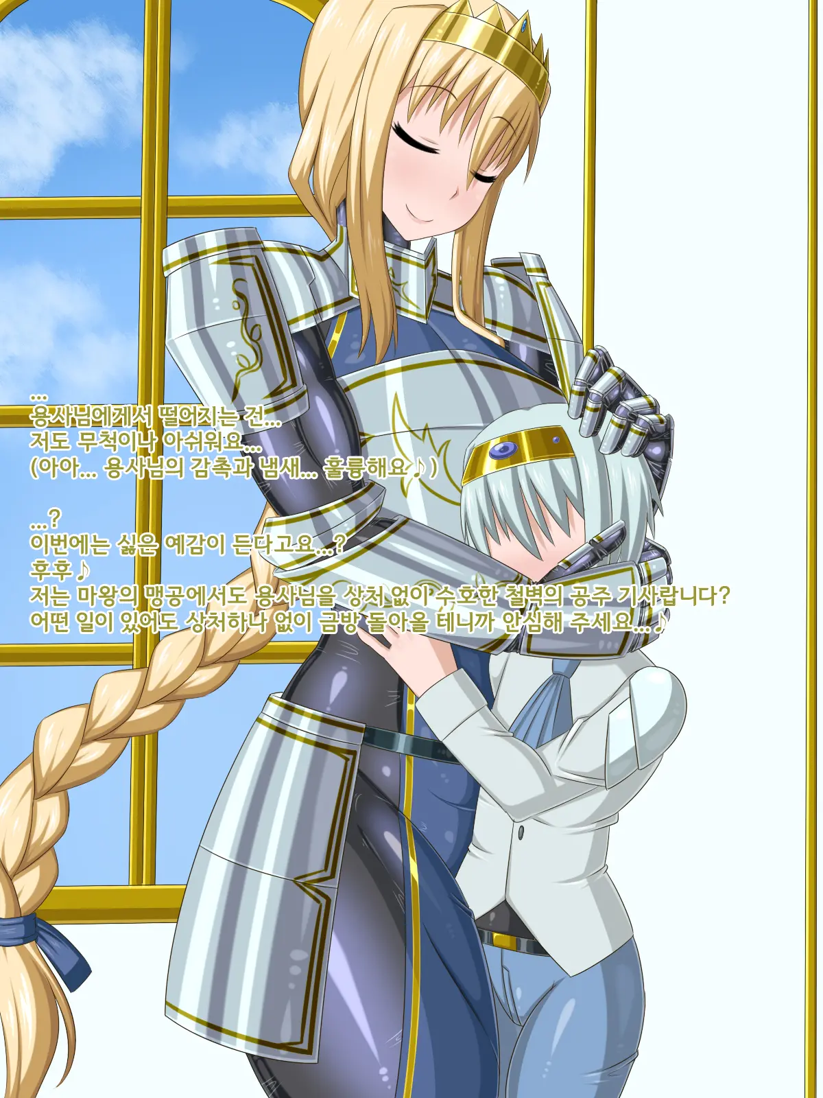 Ki Ni Natte Ita Onnanoko Ga, Itsunomanika Kimobuta Otoko No Ochinpo Ana Ni Tsukurikaerarete Ita... ~Isekai Eiyuu Shoukan Sennou Quest~
